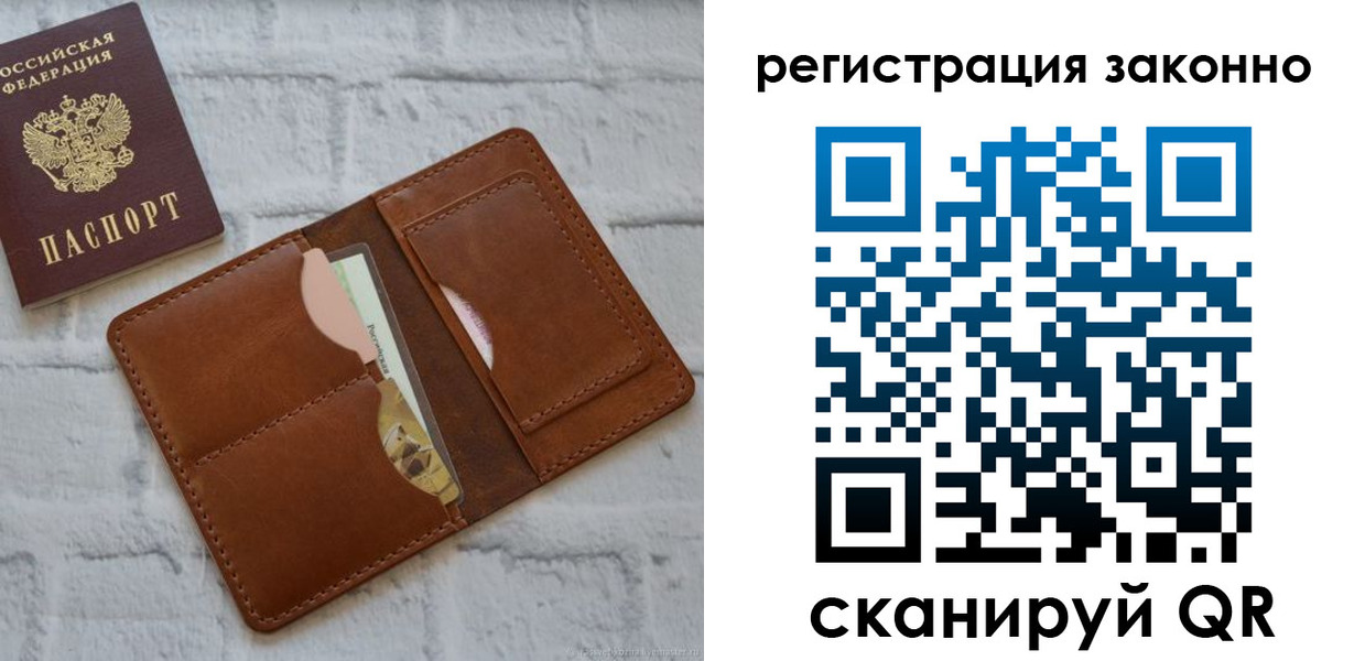 регистрация для школы в Сердобске
