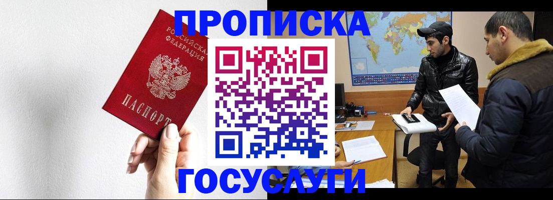 регистрация для дет. сада в Сердобске