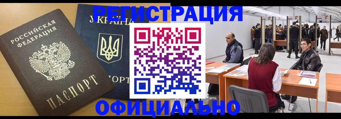 форма 3 в Сердобске