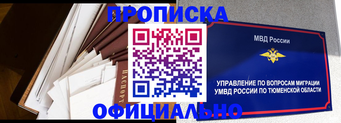 форма 3 в Сердобске