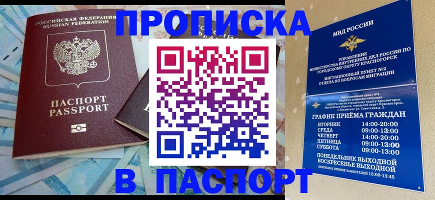 найти адрес прописки в Сердобске